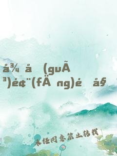 從國(guó)風(fēng)開始，打造娛樂帝國(guó)